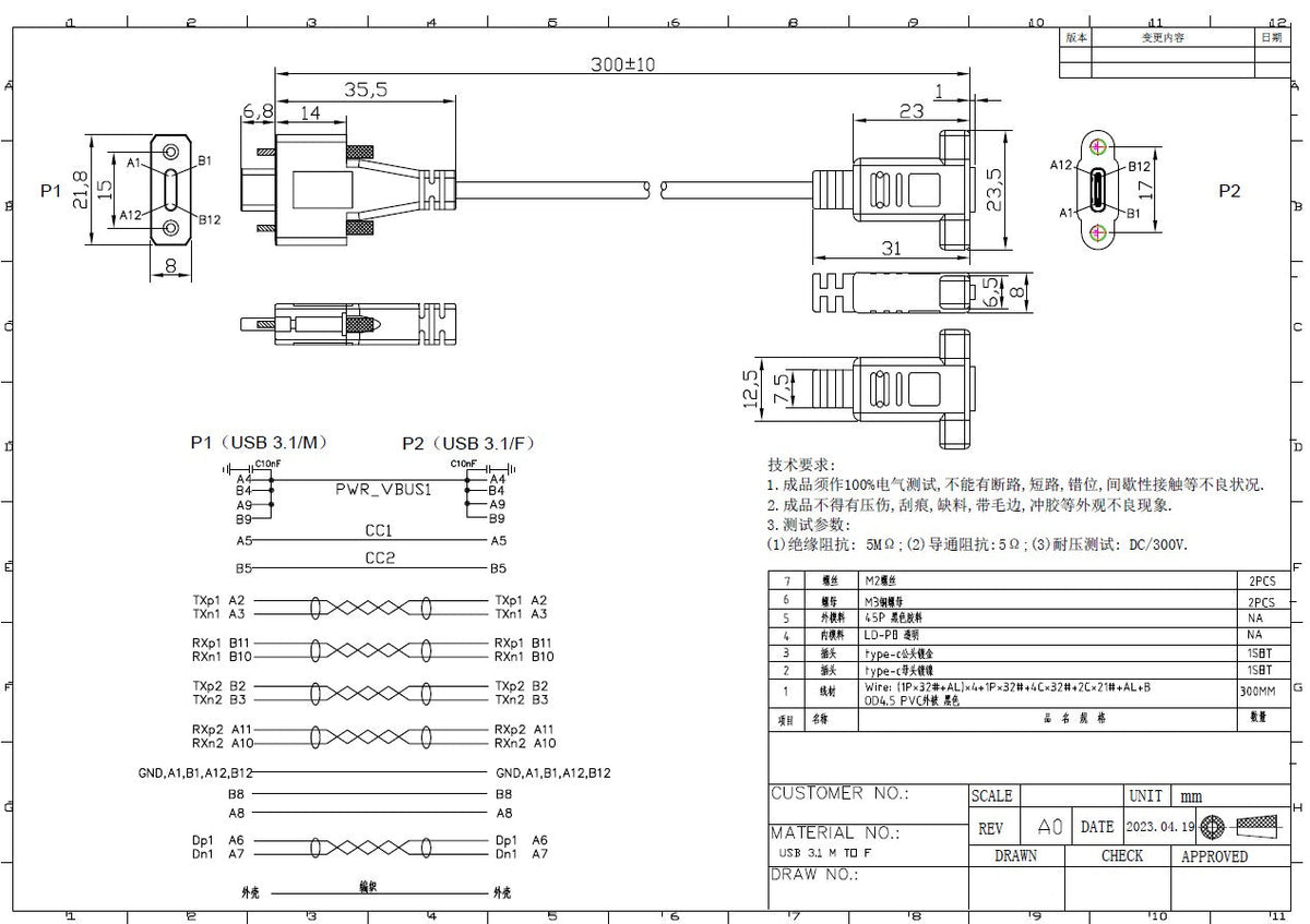 SYSTEM-S USB 3.1 Gen 2 Cable 60 cm Type C Male to Female Single Screw Left Right Angled